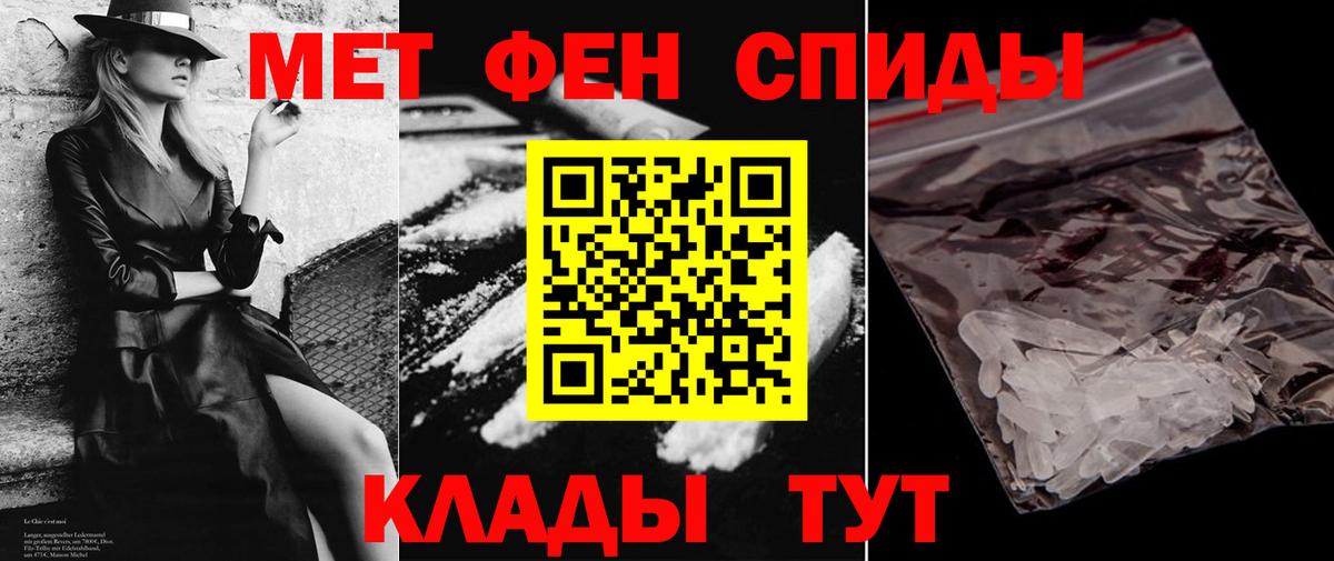 Амфетамин 97%  АМФЕТАМИН  Хабаровск  Вход с VPN 