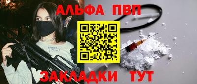 сатива Лесосибирск