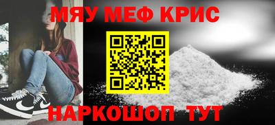 экстази Ливны