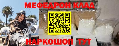 сатива Лесосибирск