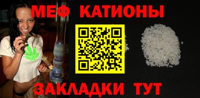 сатива Лесосибирск