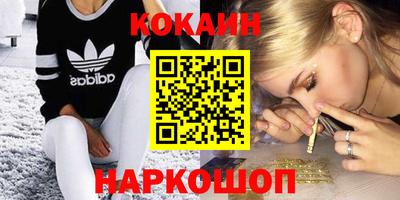 MDMA Ликино-Дулёво