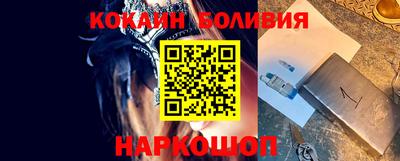 экстази Ливны