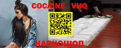 экстази Ливны