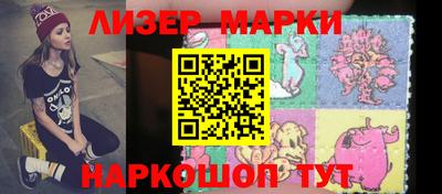 экстази Ливны