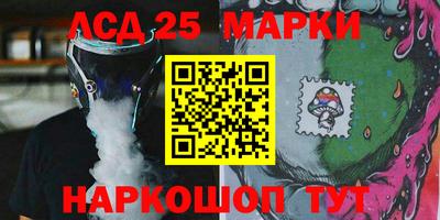 сатива Лесосибирск