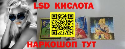 экстази Ливны