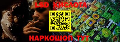 экстази Ливны