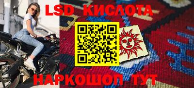 экстази Ливны