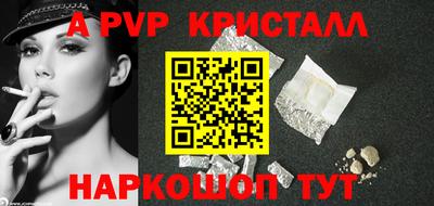сатива Лесосибирск
