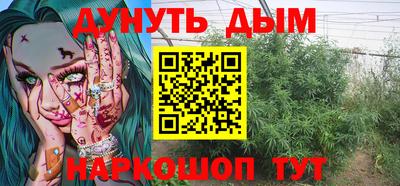экстази Ливны