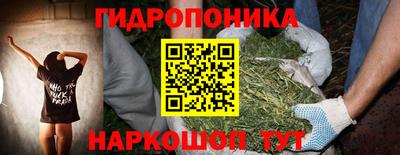 экстази Ливны
