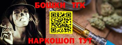 экстази Ливны