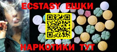 MDMA Ликино-Дулёво