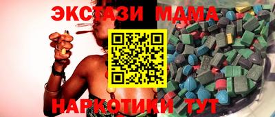 MDMA Ликино-Дулёво