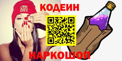 экстази Ливны