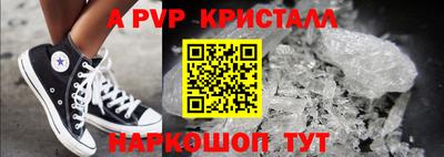 сатива Лесосибирск