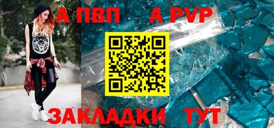экстази Ливны