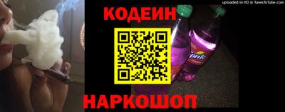 сатива Лесосибирск