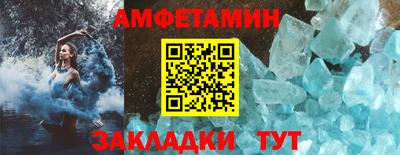 сатива Лесосибирск
