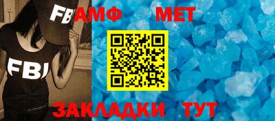 экстази Ливны