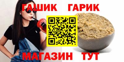 сатива Лесосибирск