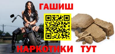 сатива Лесосибирск