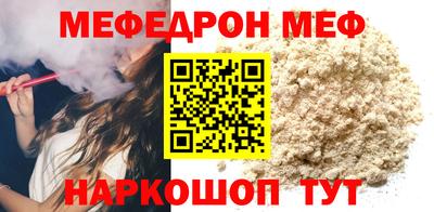 MDMA Ликино-Дулёво