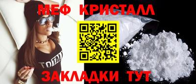 MDMA Ликино-Дулёво