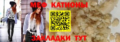 сатива Лесосибирск