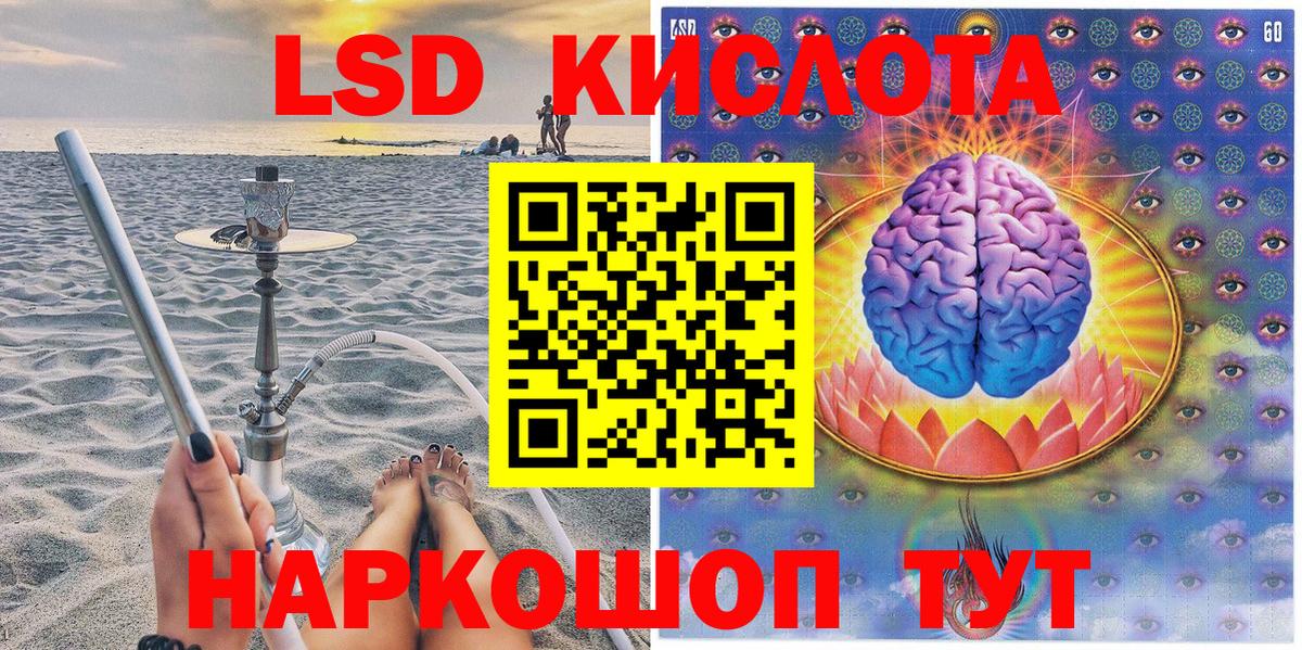 Марки 25I-NBOMe 1500мкг Хабаровск