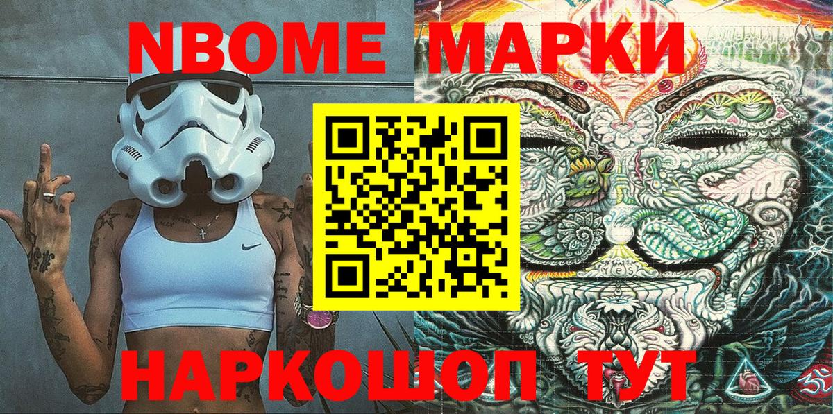 Хабаровск  Наркотические марки 1,8мг  Вход с VPN  закладки  Наркотические марки 1,8мг  Наркотические марки 