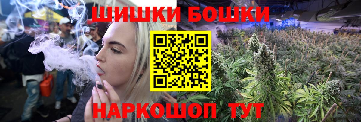 Хабаровск  Марихуана MAZAR  МАРИХУАНА OG Kush  Вход с VPN  Бошки Шишки сатива  Каннабис MAZAR 